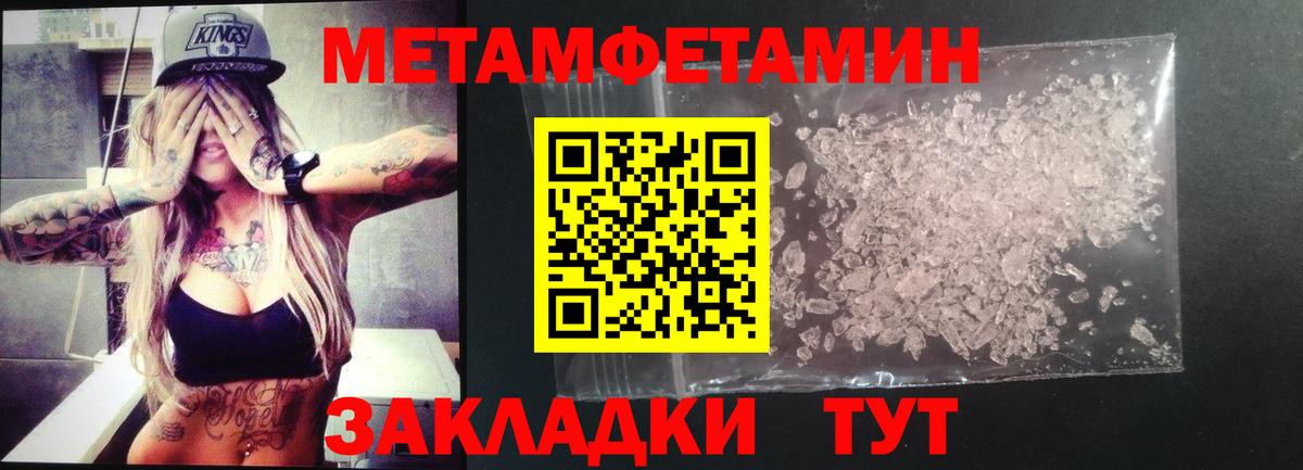 АМФЕТАМИН 98% Волхов