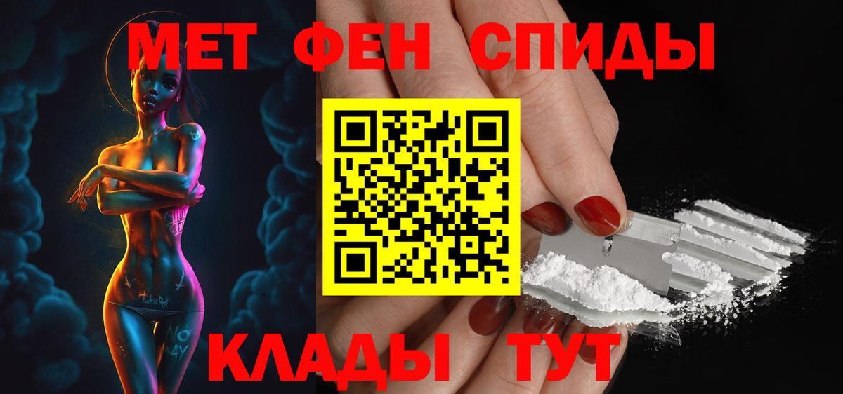 Amphetamine Premium  Амфетамин  Волхов  Амфетамин  Вход с VPN 