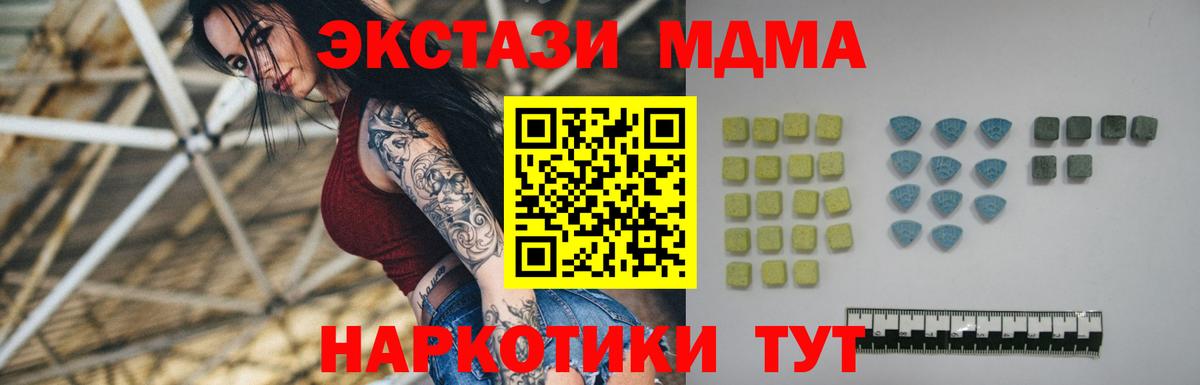 Ecstasy  Вход с VPN  ЭКСТАЗИ Punisher  Волхов  ЭКСТАЗИ louis Vuitton 
