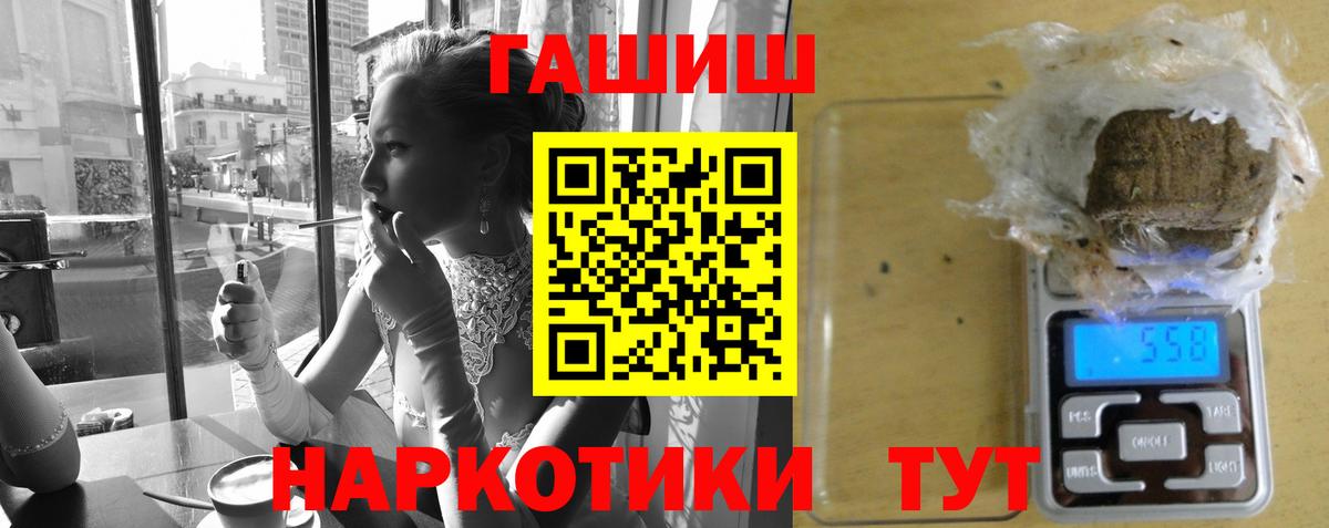 Гашиш 40% ТГК Волхов