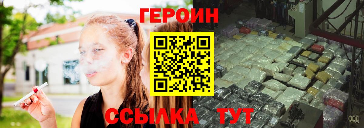 Героин афганец Волхов
