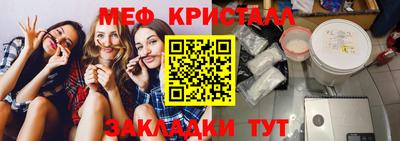спиды Ирбит
