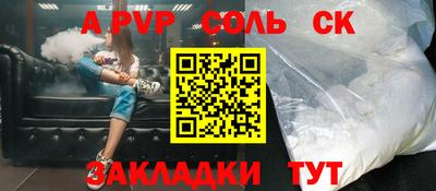 твердый Изобильный