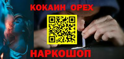 кокс Ипатово