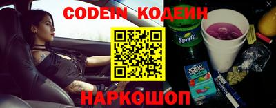 спиды Ирбит