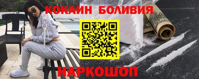кокс Ипатово