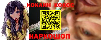 кокс Ипатово