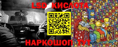 спиды Ирбит
