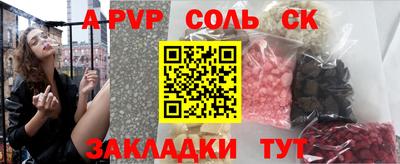 спиды Ирбит
