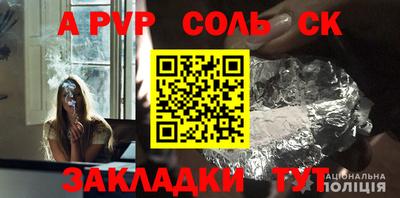 спиды Ирбит