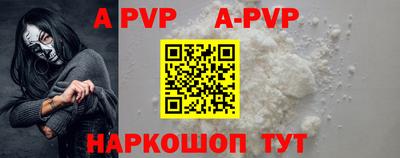 спиды Ирбит
