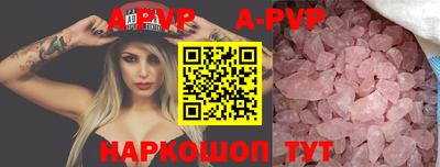 спиды Ирбит
