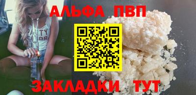кокс Ипатово
